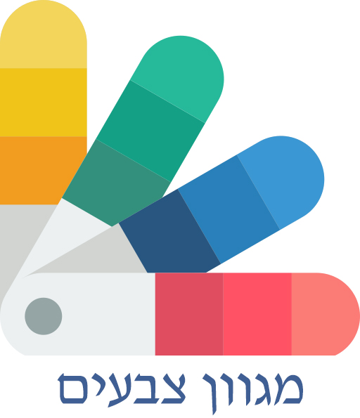 מגוון צבעים