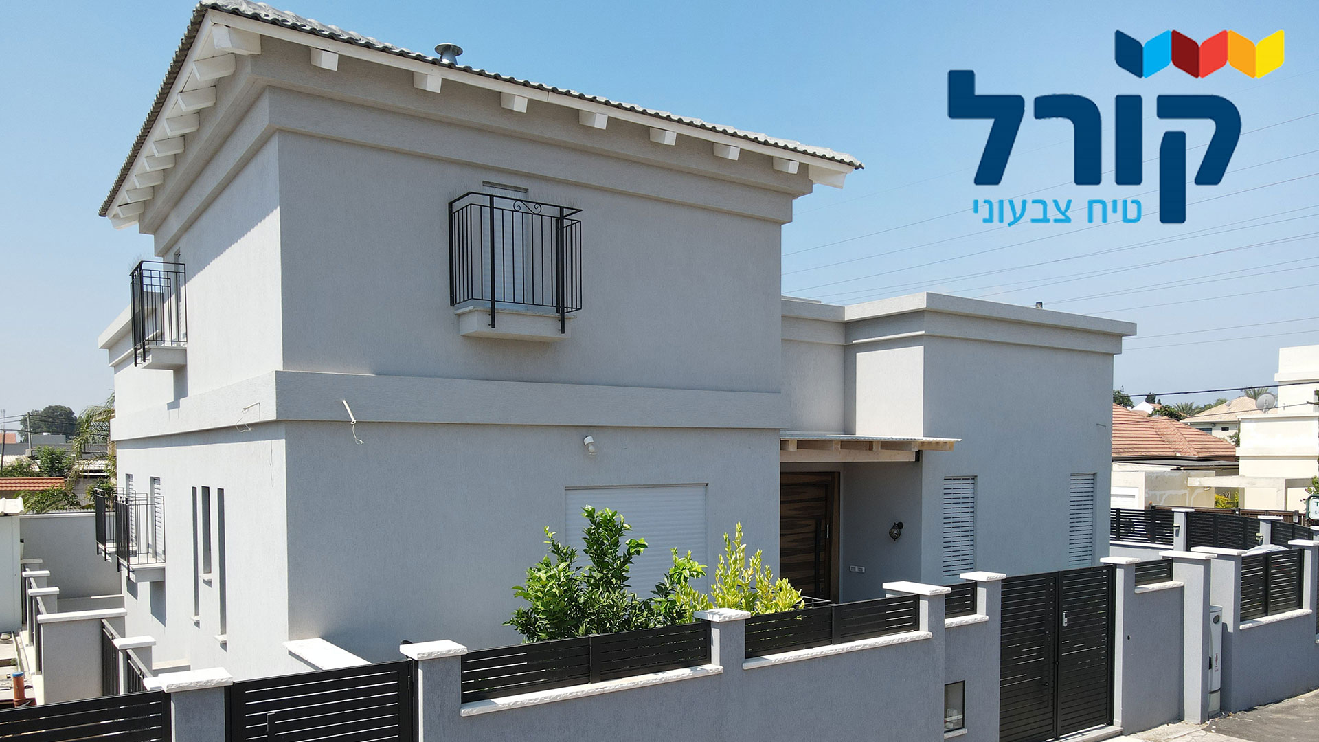 בחירת הגוון